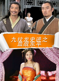 在线亚洲v日韩v